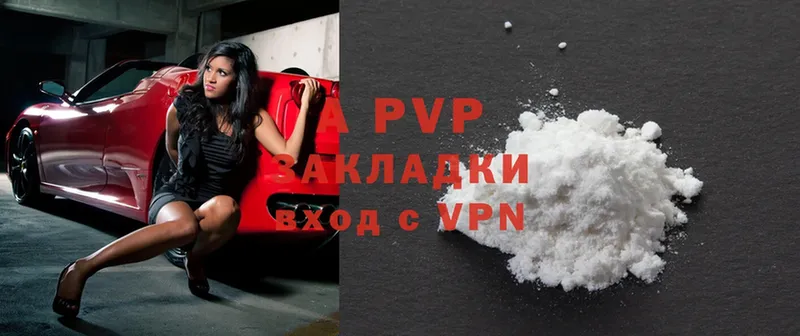 Alpha-PVP VHQ  Анжеро-Судженск 